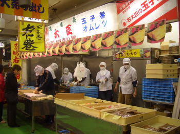 玉子屋