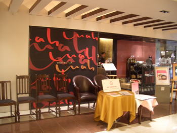 TRATTORIA Mah
