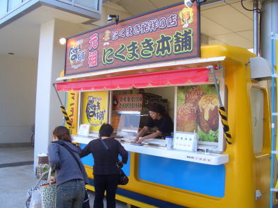 西春日井郡に来ていた元祖にくまき本舗