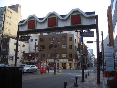 名古屋市中区にある御園通商店街