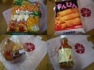 沖縄食材店のお菓子