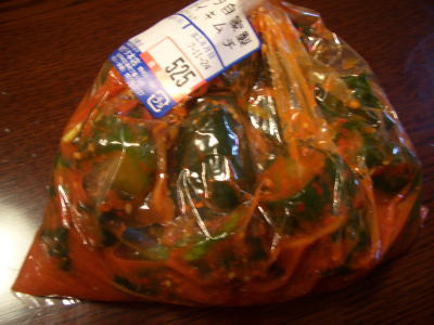 オイキムチ
