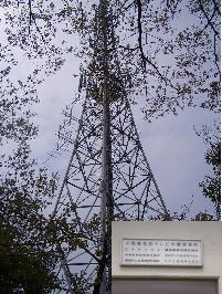 小牧桃花台テレビ中継放送所