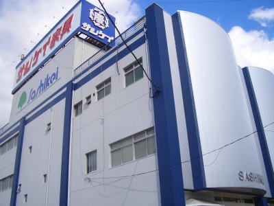 瀬戸市にあるサシケイ家具総本店