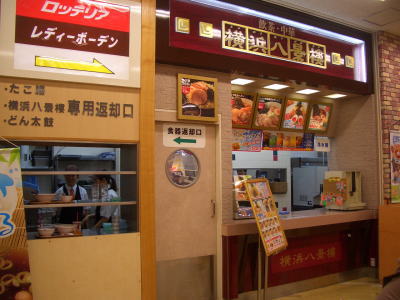 Ĺ�׼�Į�ˤ��벣��Ȭ���쥢�ԥ�Ĺ�׼�Ź