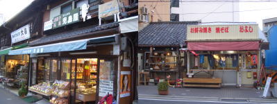 覚王山商店街にあるおかしおもちゃの児島屋