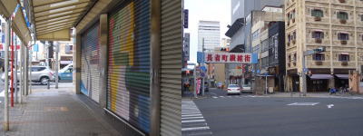 名古屋市中区にある長者町繊維街