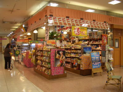 美らさん 春日井サティ店