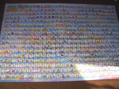 ポケモンジグソーパズル完成