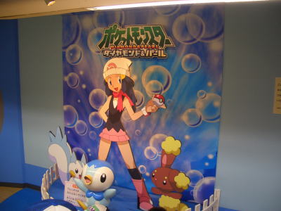 ポケットモンスターのイベント