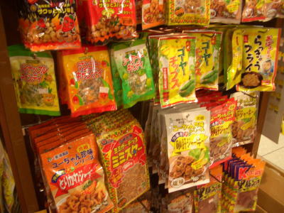 ������Ԥˤ��벭�쿩��Ź�����餵������極�ƥ�Ź