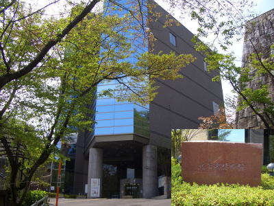 岐阜県関市にある岐阜県博物館