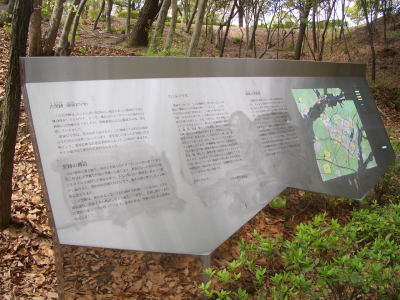 小牧市の桃花台中央公園の隅にある篠岡古窯跡群