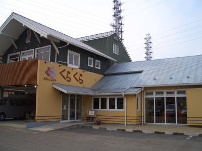 尾張旭市にあるカフェ&ごはんの食楽蔵(くらくら)