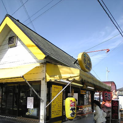 尾張旭市にあるおやつの店 さんま 尾張旭店