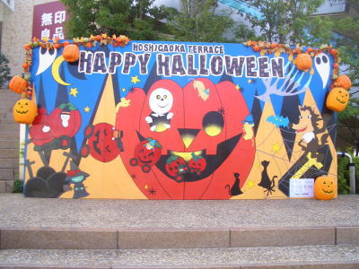 名古屋市千種区にある星が丘テラスのハロウィン