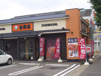 ̾�Ų��Լ黳��ˤ������ȡ��黳Ź