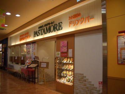 春日井市にあるパスタモーレ高蔵寺店