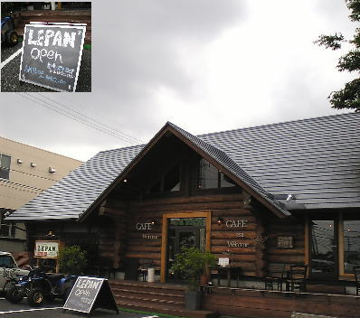 瀬戸市にあるスープ&ベーカリーカフェ LEPAN(ルパン)