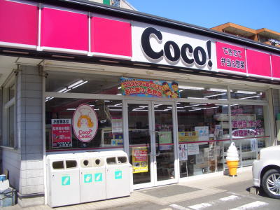 ̾�Ų��Լ黳��ˤ��륳��ӥˤΥ������ȥ���Ȩ��Ź