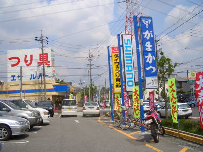 FISHING 遊 日進梅森店の駐車場
