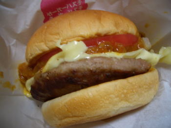 モスチーズバーガー