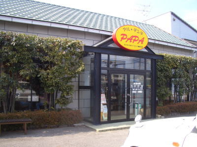 ������Ԥˤ��륢�롦�ǥ�ƣУ��У�