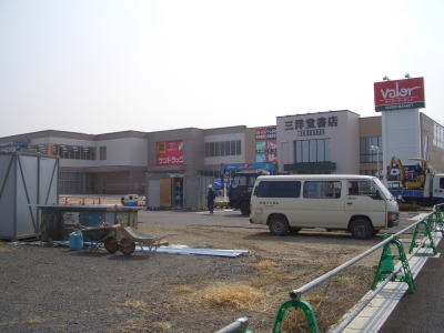 スーパーマーケット バロー城山店