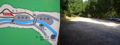 岩屋堂公園にある無料駐車場