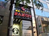 ̾�Ų������εײ����̤β��ˤ���ޤ���餱