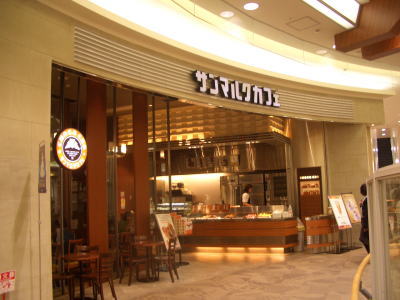 サンマルクカフェ 愛知イオンナゴヤドーム前店