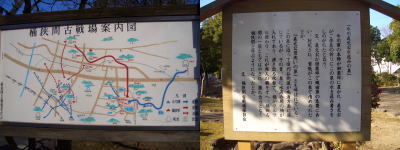 桶狭間古戦場公園と周辺案内図