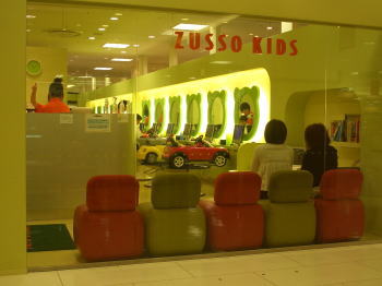 名古屋市中村区のZUSSO KIDS ジェイアール名古屋タカシマヤ店