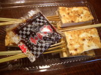 田楽