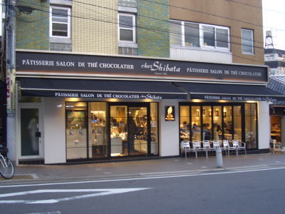 覚王山商店街にあるシェ・シバタ名古屋