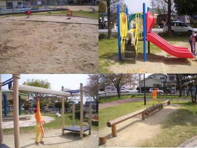 関田公園の遊具