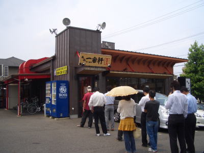 名古屋市名東区にある長浜ラーメン 一番軒 総本家