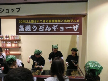 ���Ф��ɤ󥮥硼��