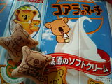 コアラのマーチ