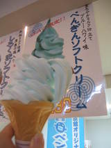 �ڥ󥮥�