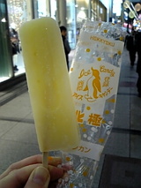 キンカン