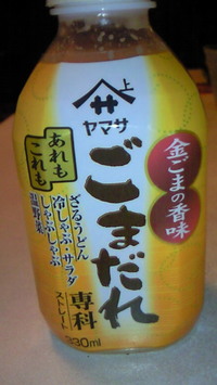 200911190015000