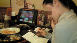 BlogPaint