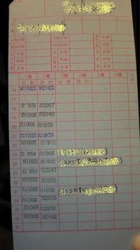 200910010903000