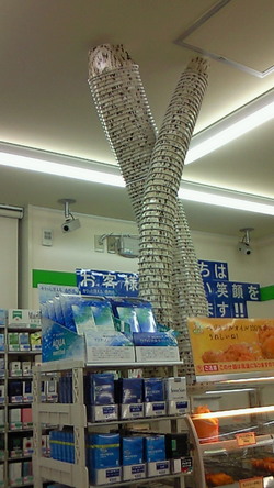 200908312144000