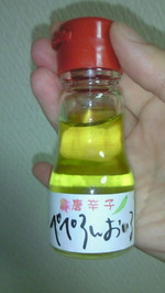 200911122054000