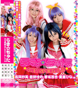 3-13�餭�����夿 ��4����SPECIAL