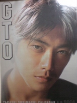 8/13GTO