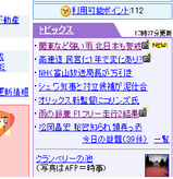 10/5���ɤ�������