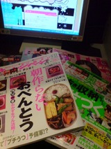 8/31²÷³è¥¯¥é¥Ö